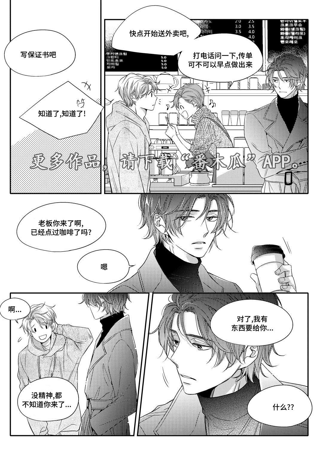 第7章：分手17