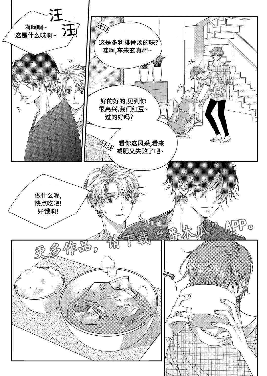 第6章：陶艺课16