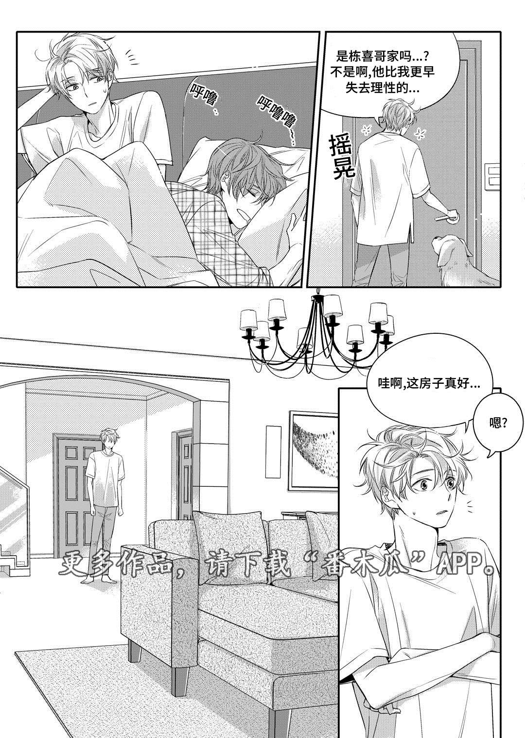 第6章：陶艺课5