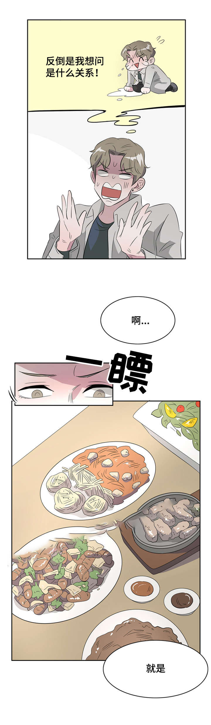 第36话1