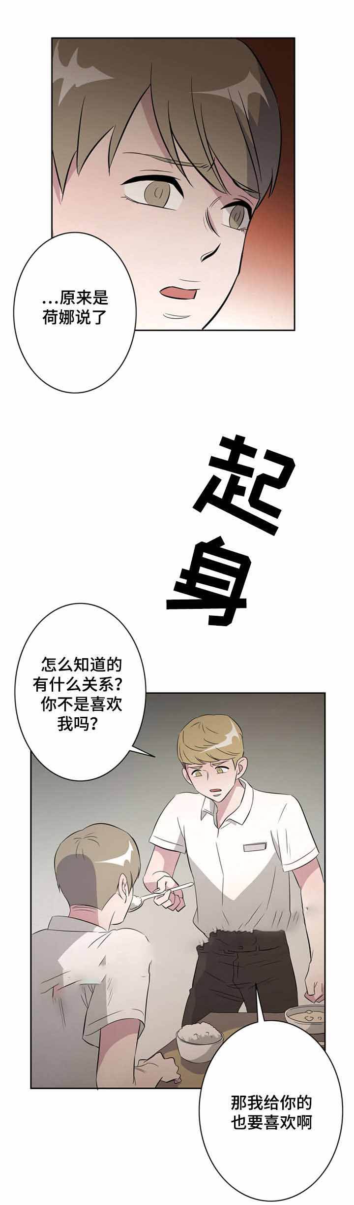 第30话8