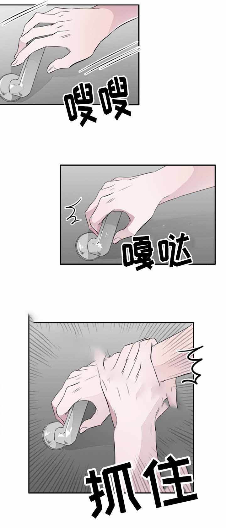 第43话8