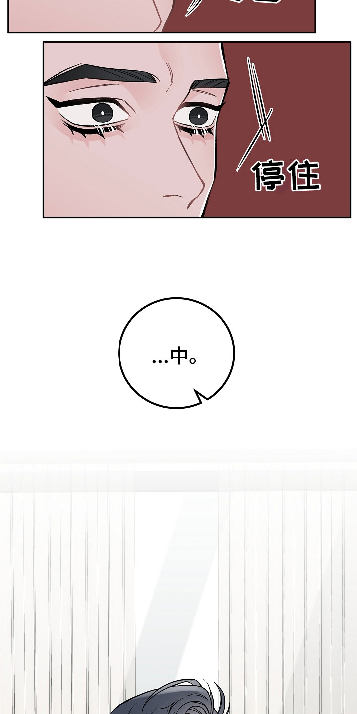 第1章：新理事25