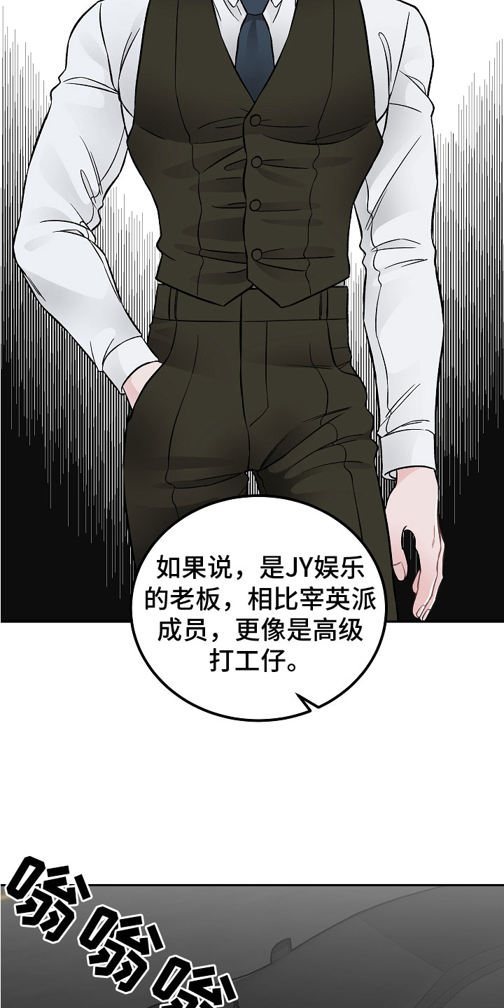 第1章：新理事6