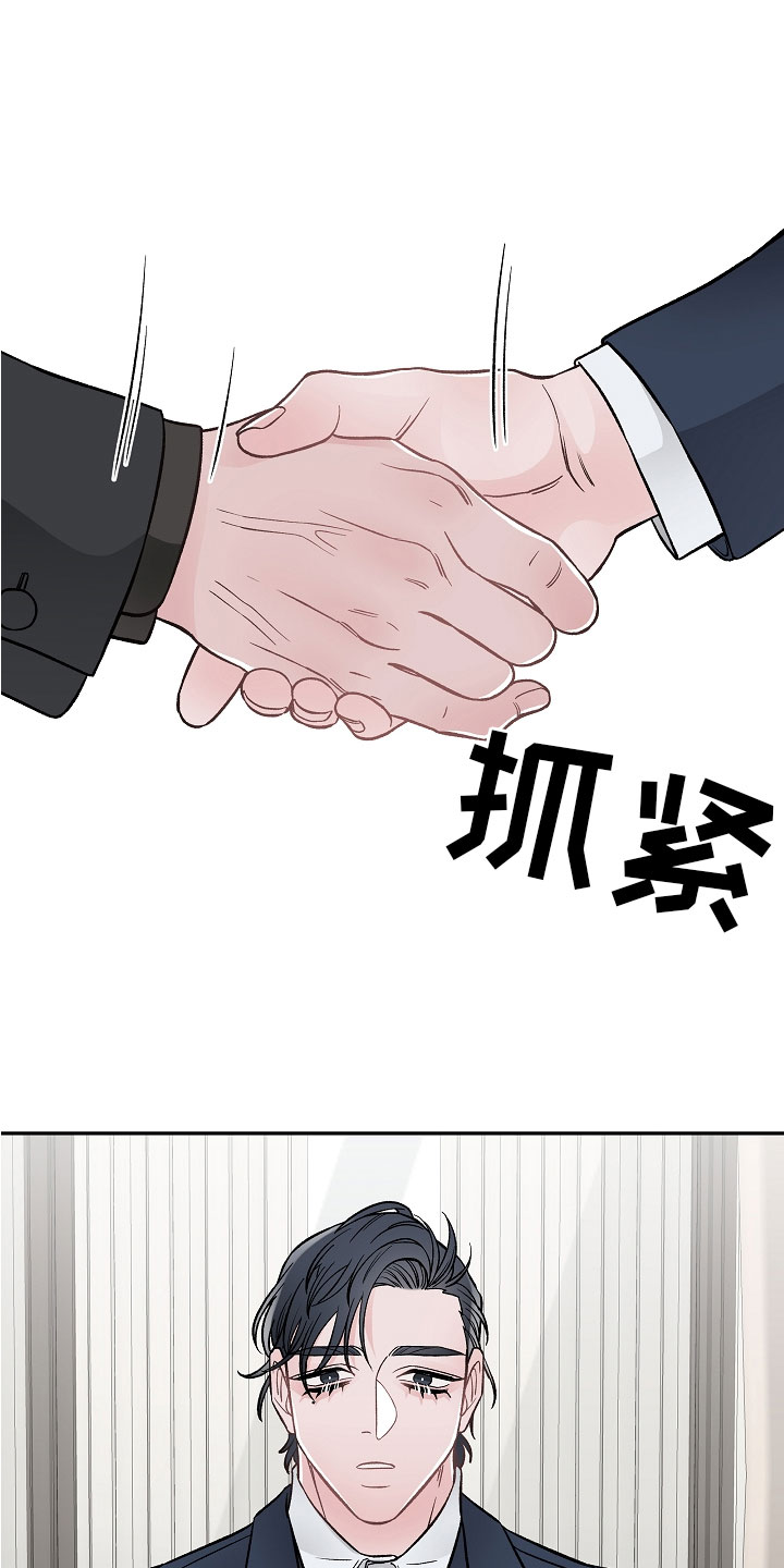 第2章：在肚子里1
