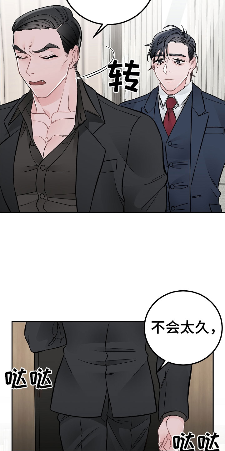 第2章：在肚子里11