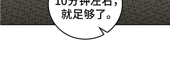 第2章：在肚子里13