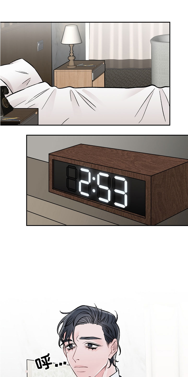 第2章：在肚子里14
