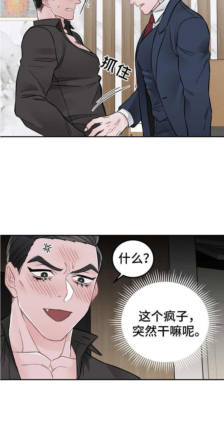 第2章：在肚子里22