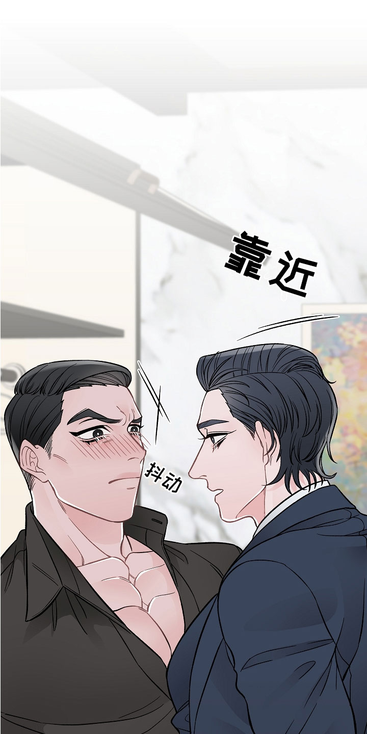 第2章：在肚子里24