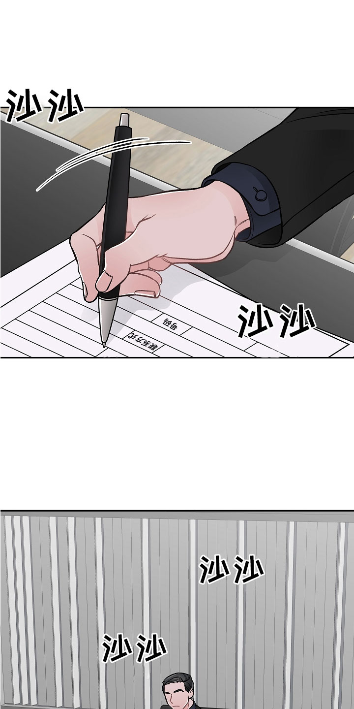 第3章：亲密关系15