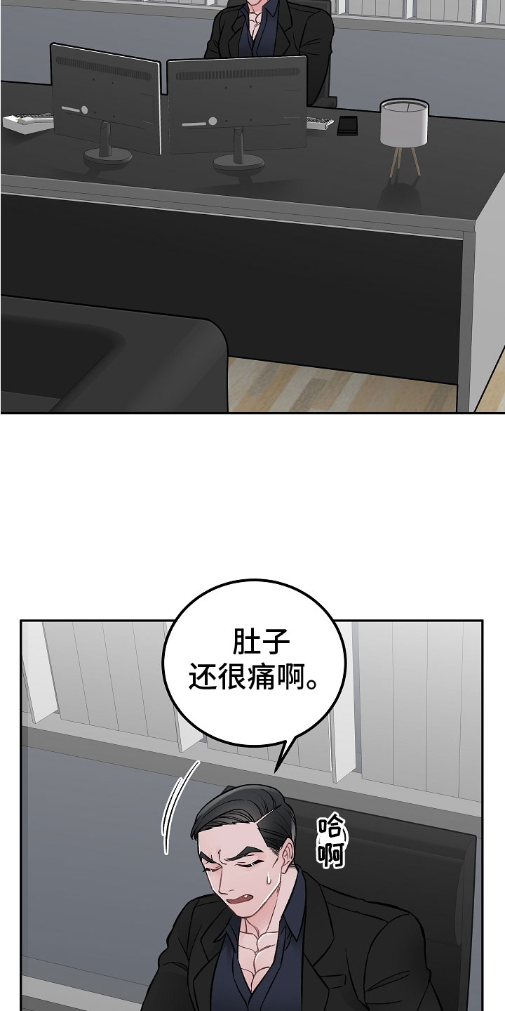 第3章：亲密关系16