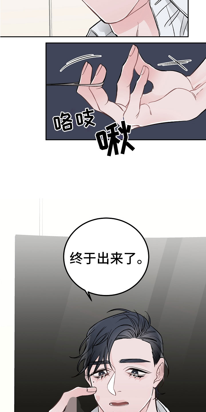 第3章：亲密关系7