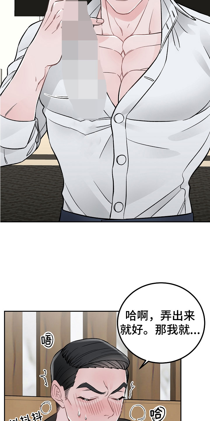 第3章：亲密关系8