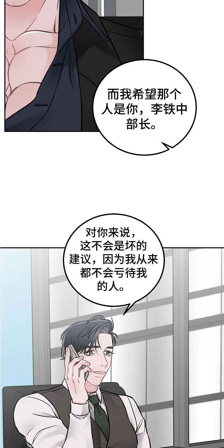 第4章：帮手10