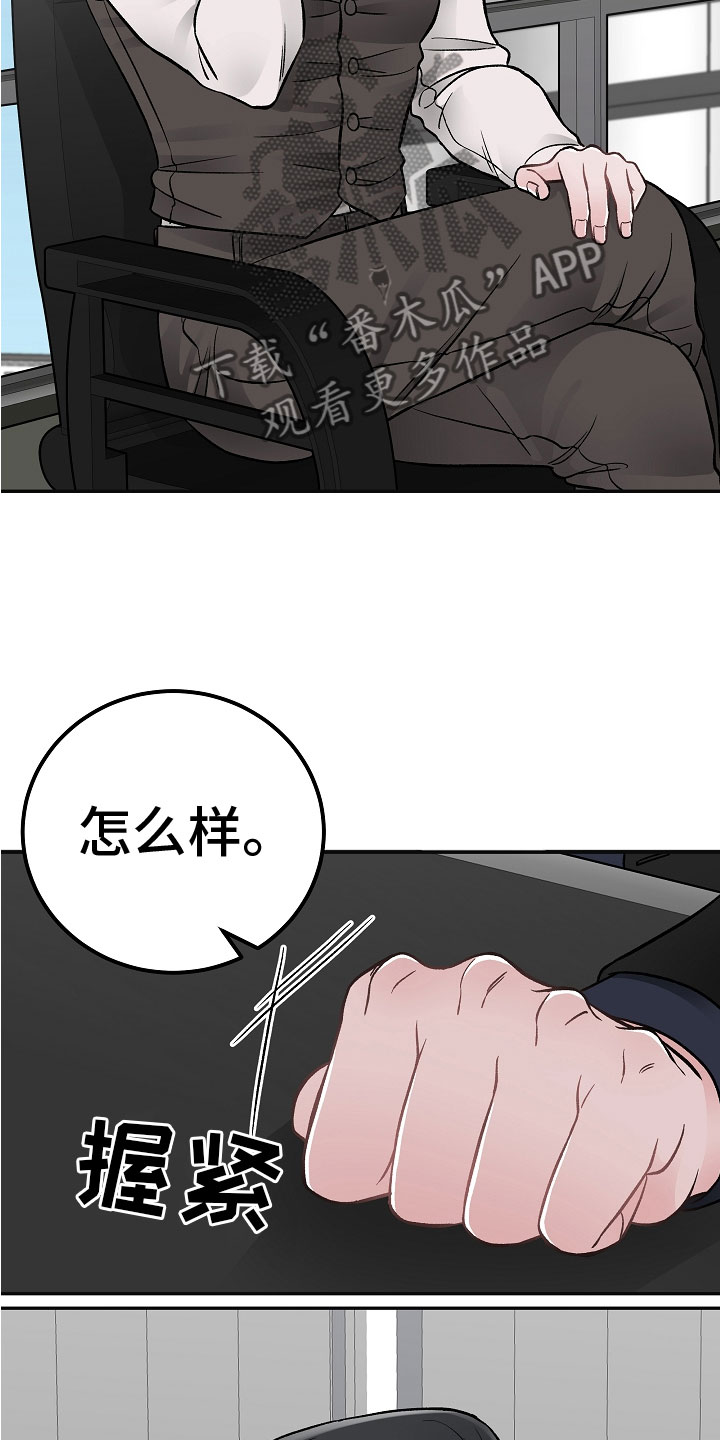 第4章：帮手11