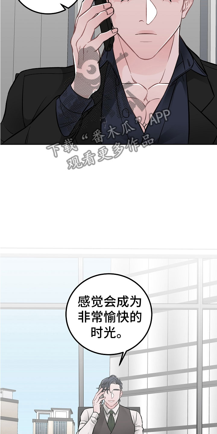 第4章：帮手18