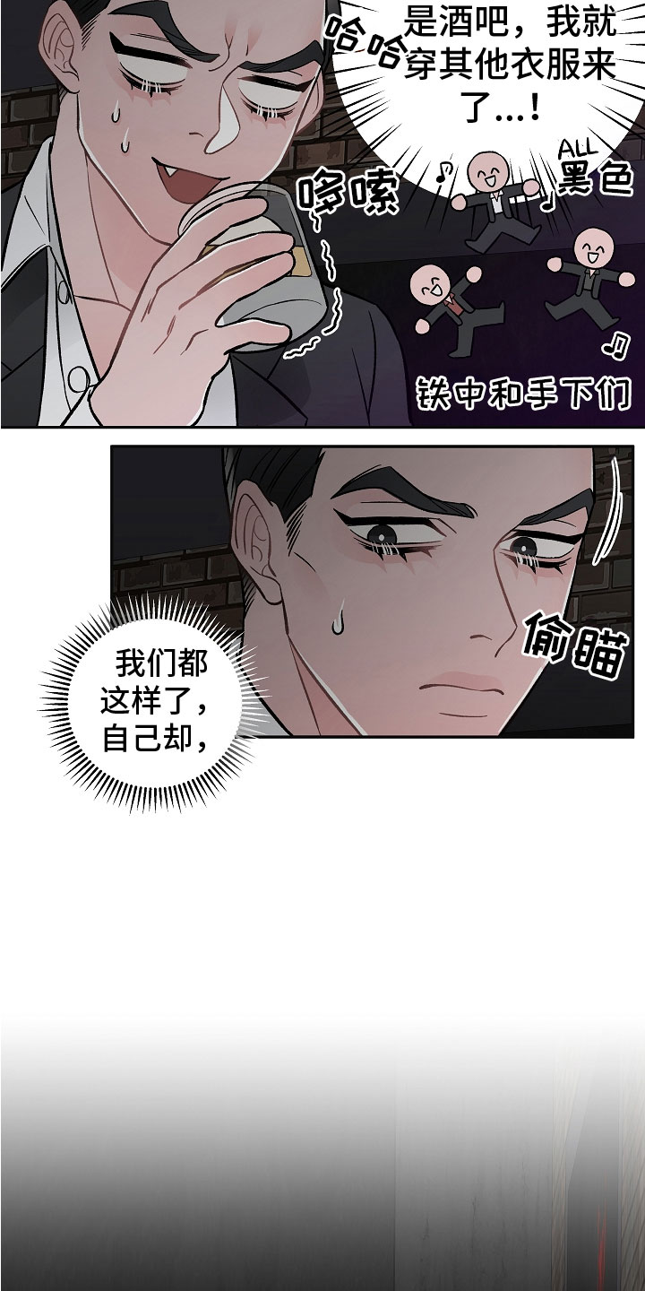 第4章：帮手23