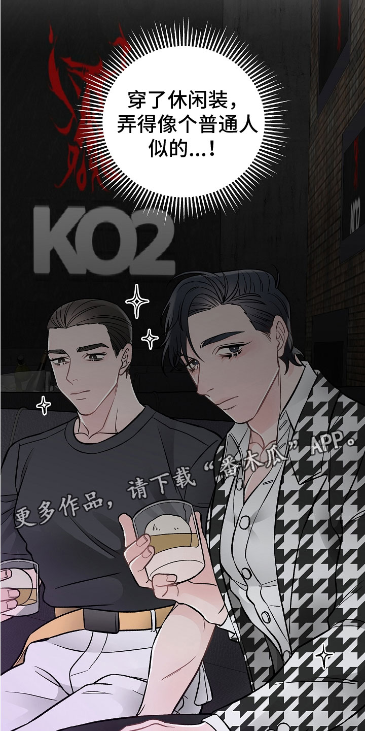 第4章：帮手24