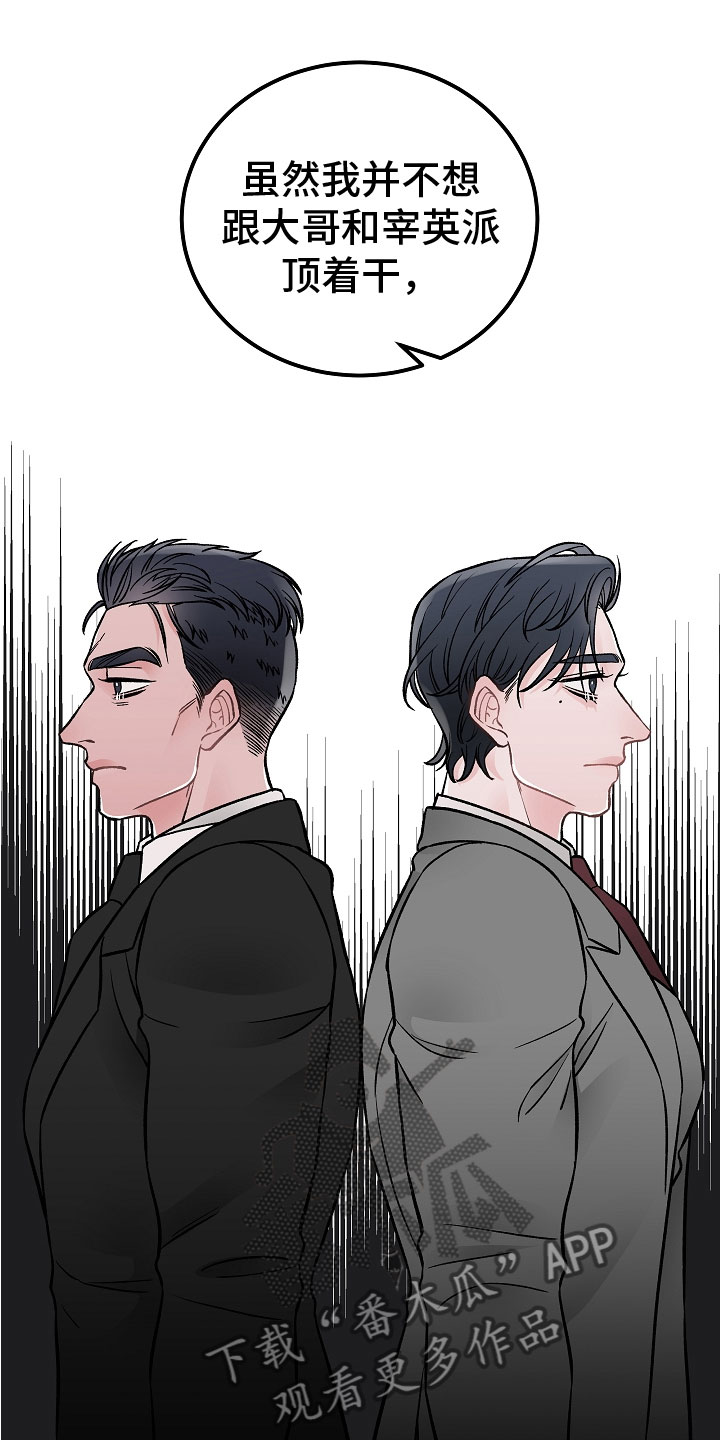 第4章：帮手5