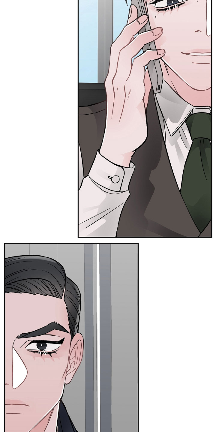第4章：帮手9