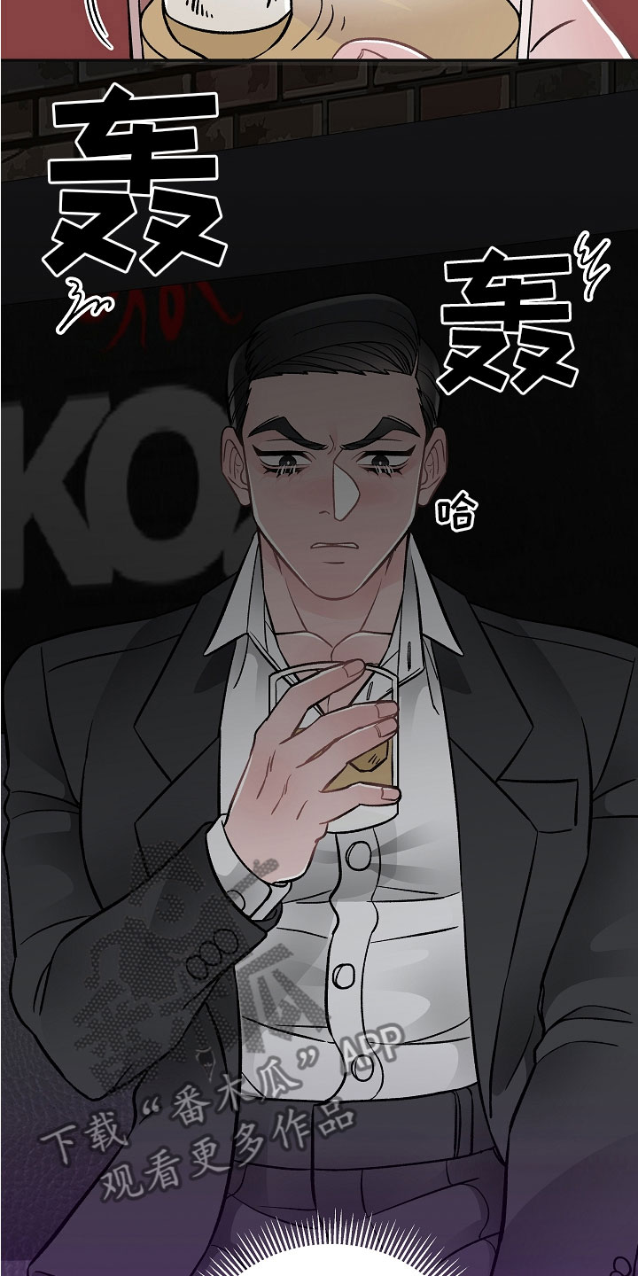 第5章：喝醉了21