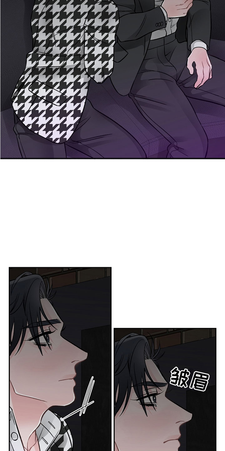 第6章：喜欢的艺人8
