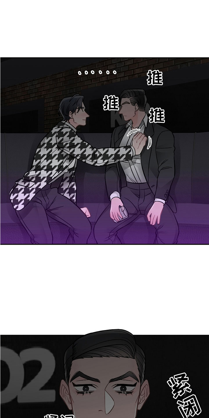 第7章：学猫叫13