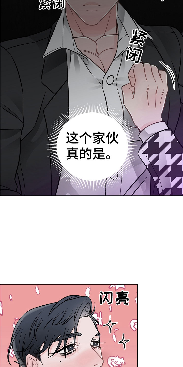 第7章：学猫叫14