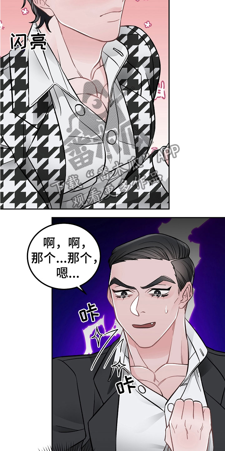 第7章：学猫叫15