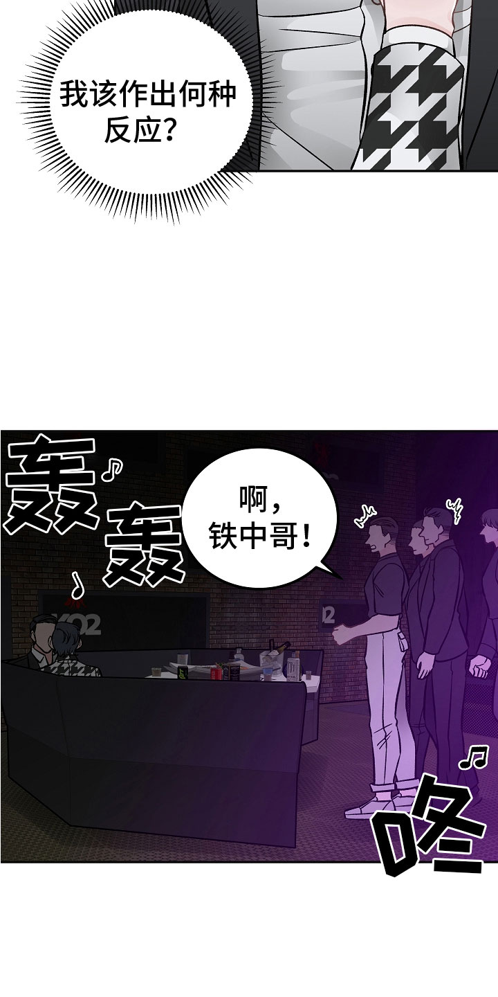 第7章：学猫叫16