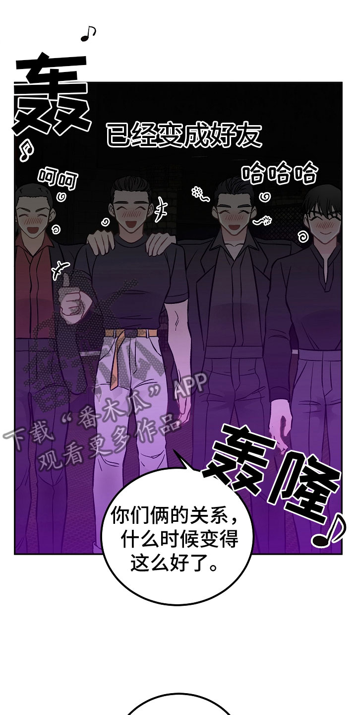 第7章：学猫叫17