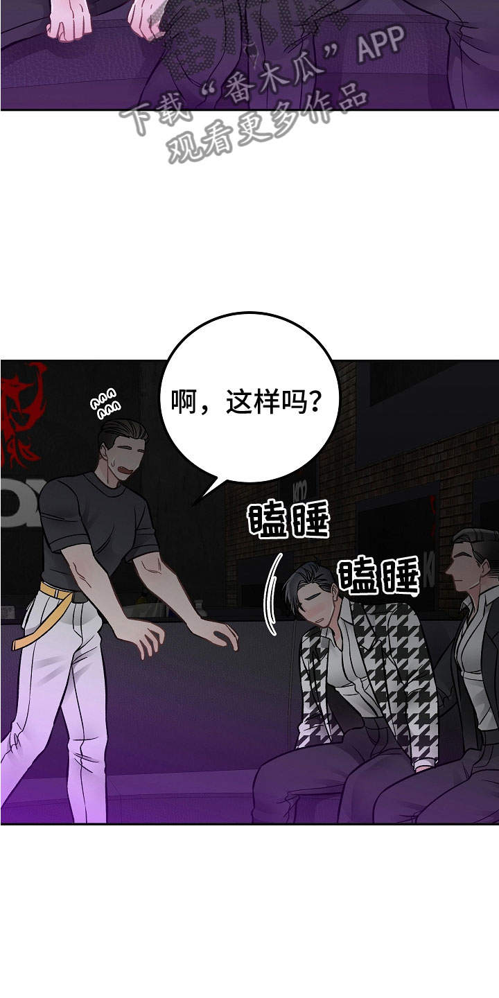 第7章：学猫叫20