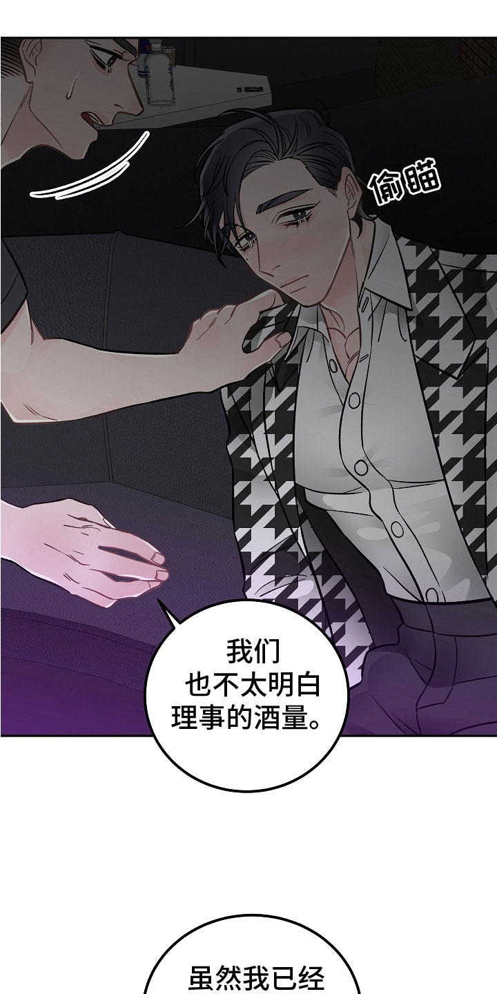 第7章：学猫叫21