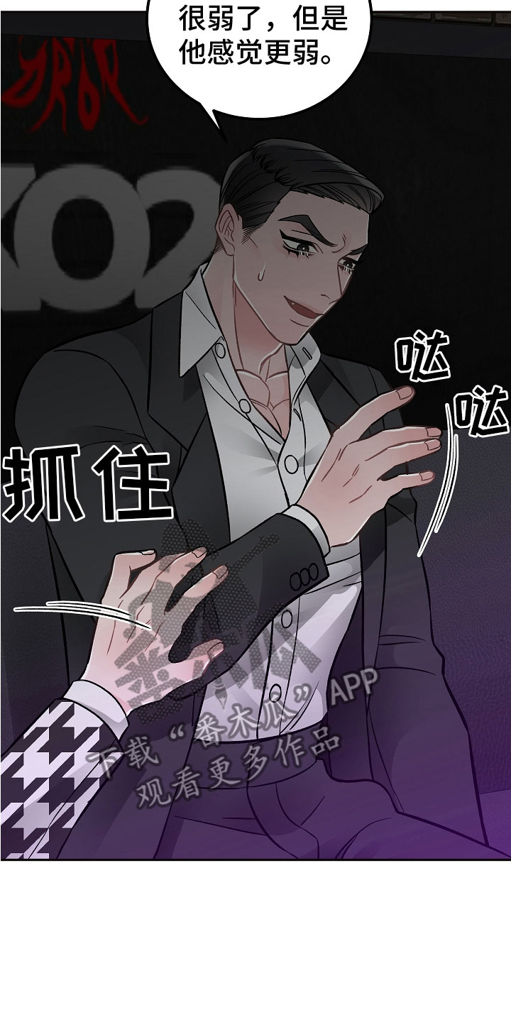 第7章：学猫叫22