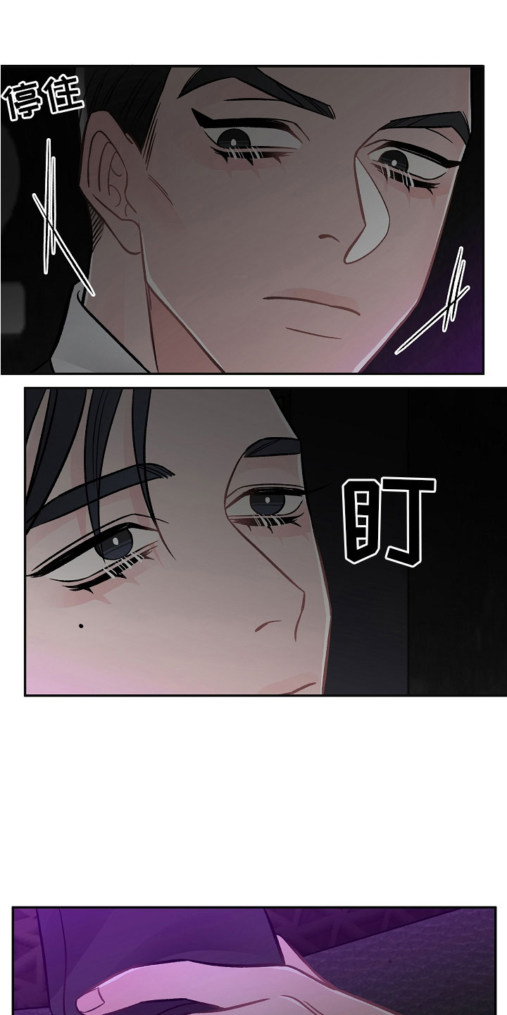 第7章：学猫叫23