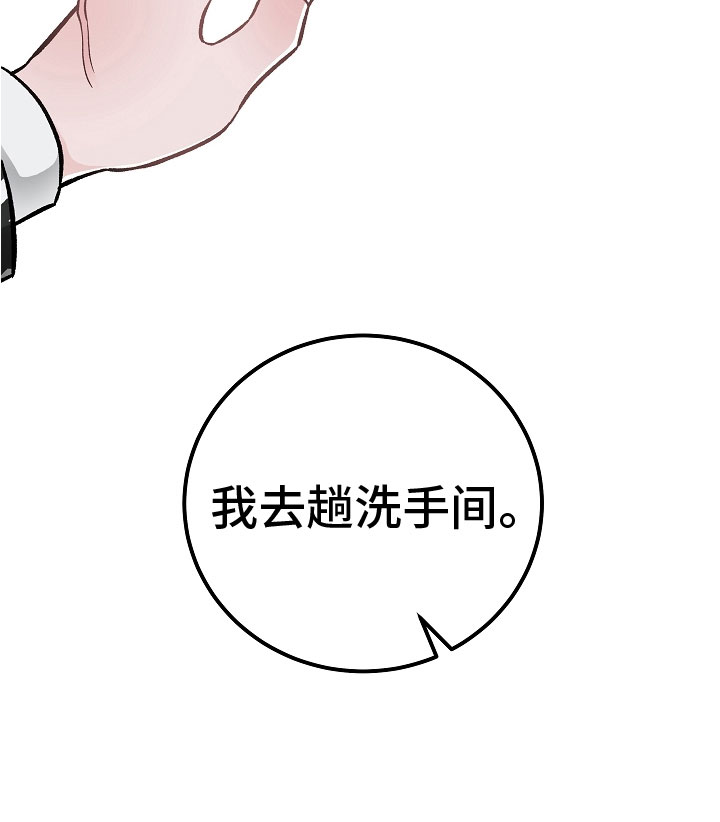 第7章：学猫叫25