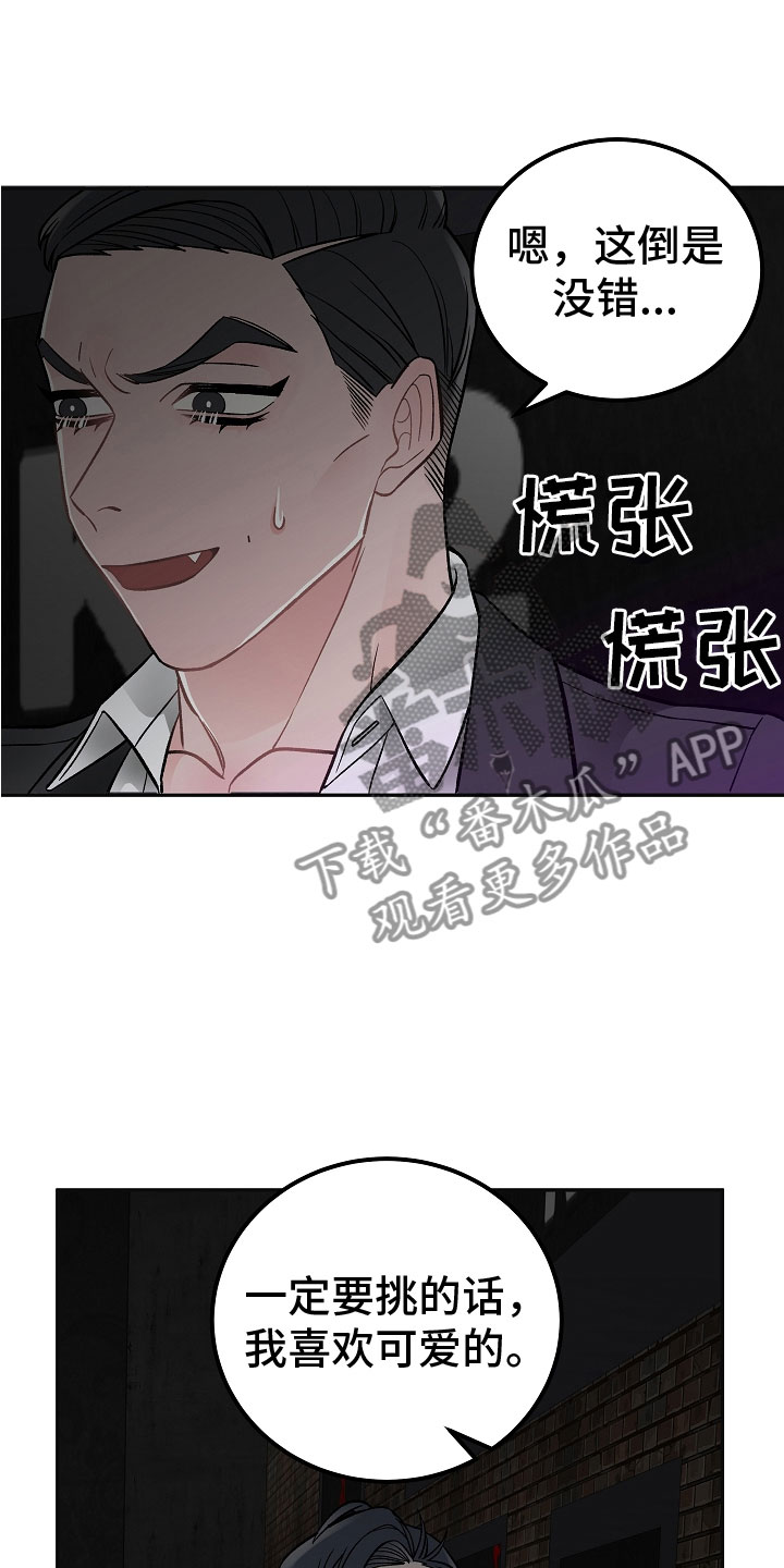 第7章：学猫叫3