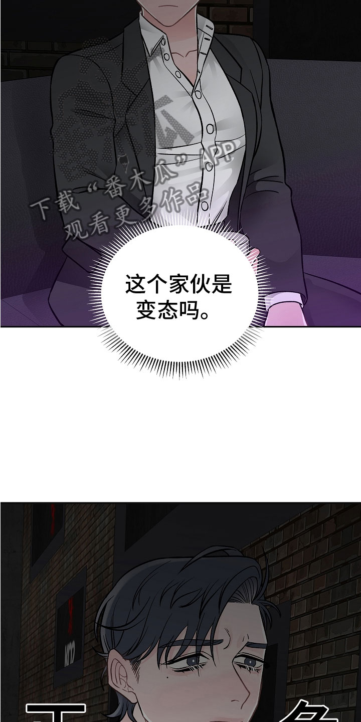 第7章：学猫叫6