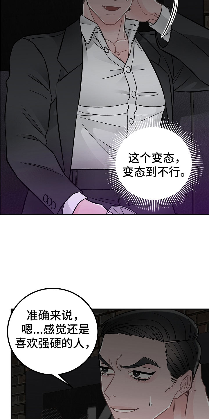 第7章：学猫叫8