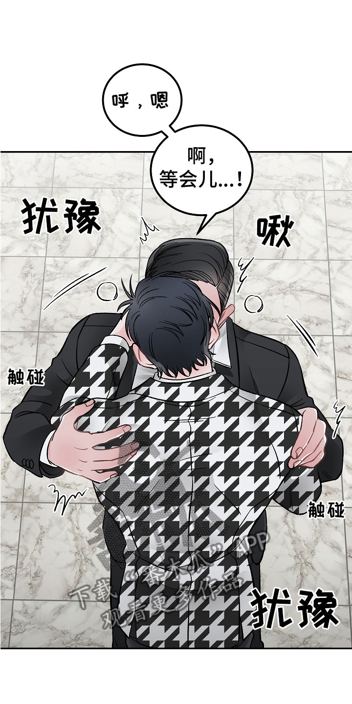 第8章：危险的人15
