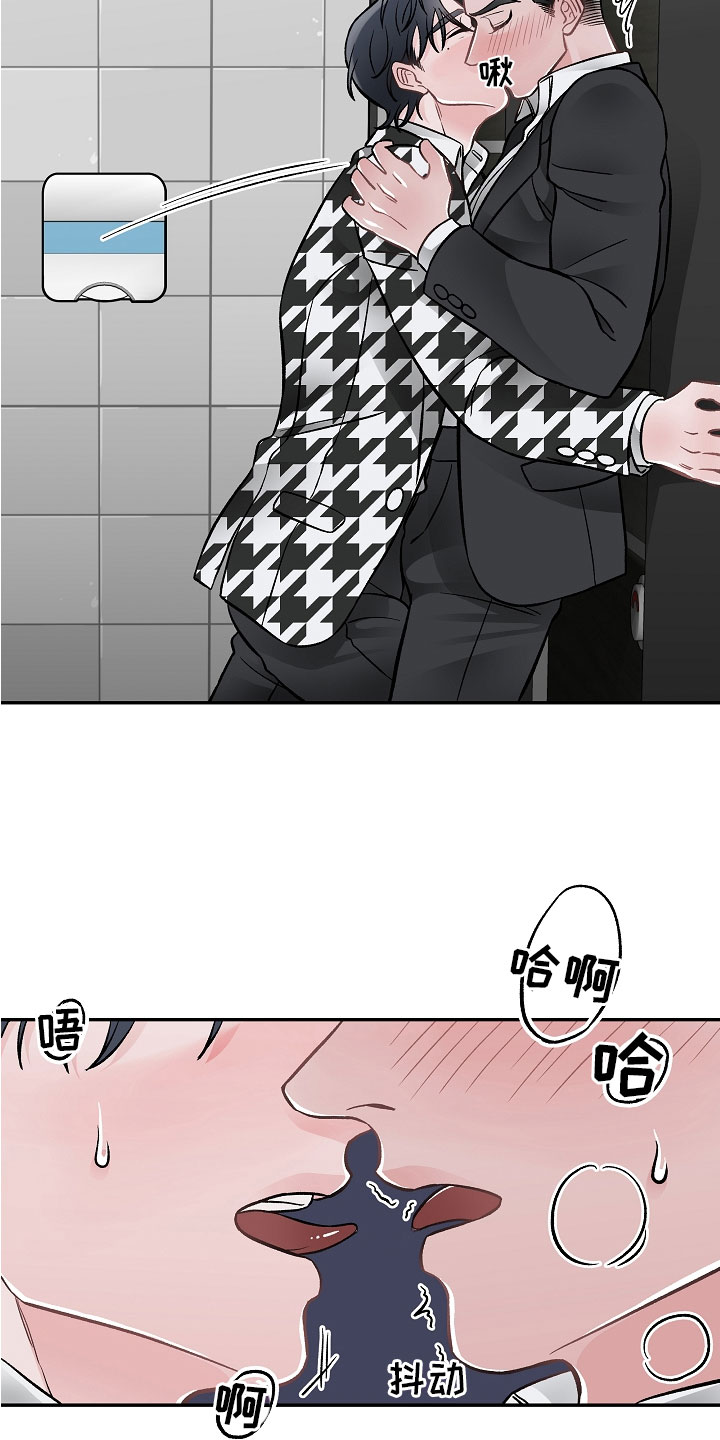 第8章：危险的人17