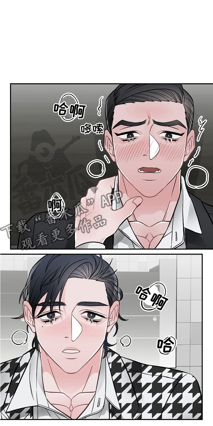 第8章：危险的人18