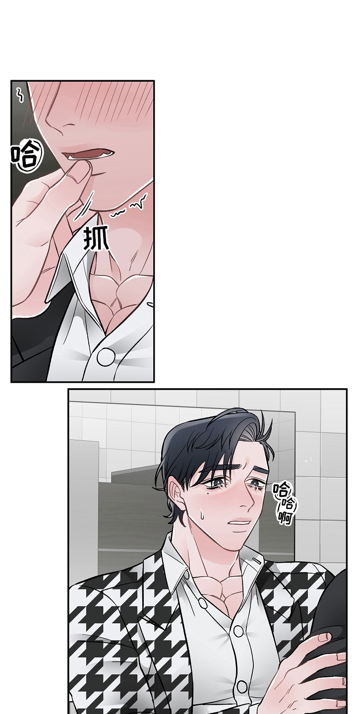 第8章：危险的人20