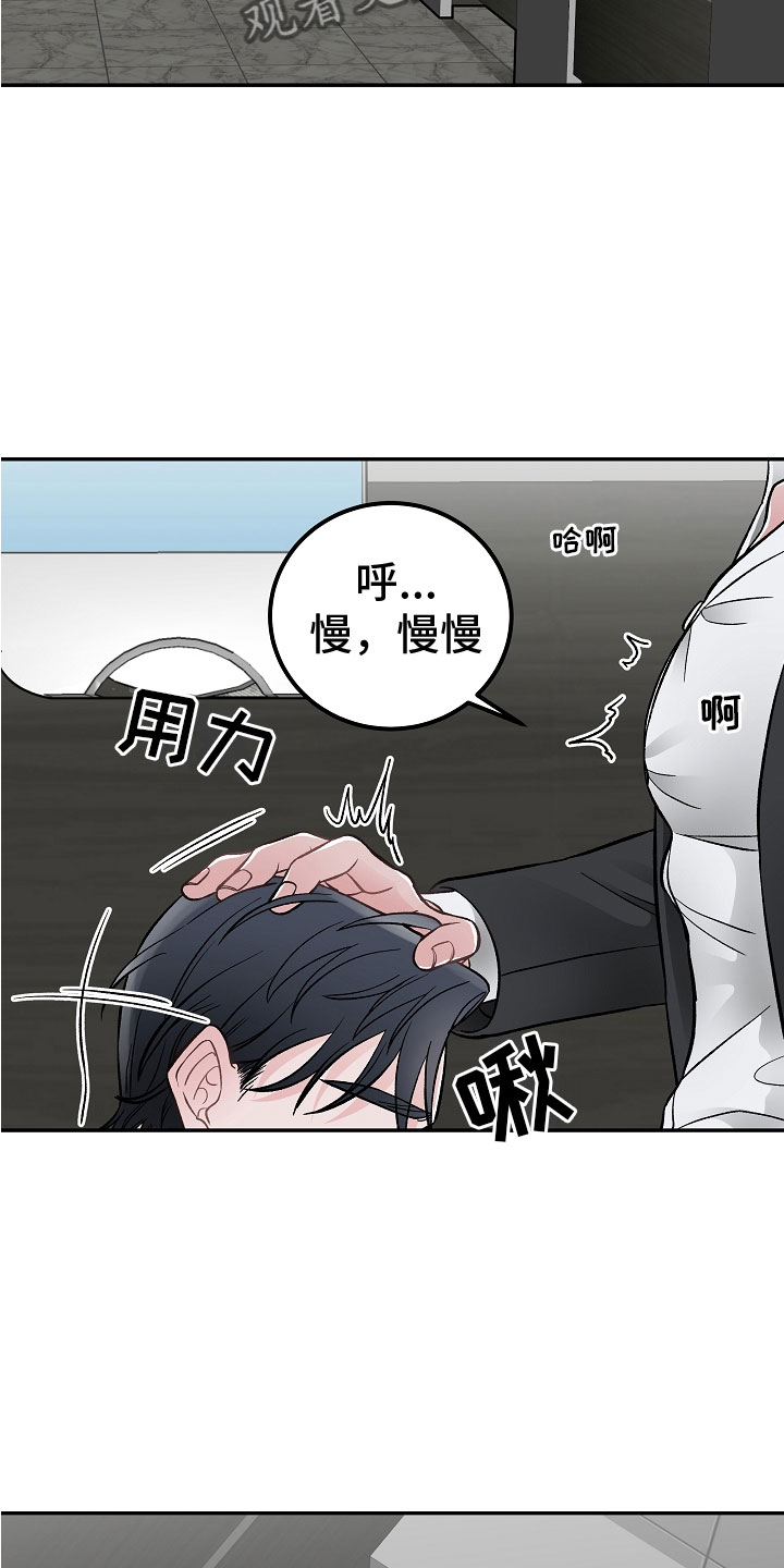 第8章：危险的人22