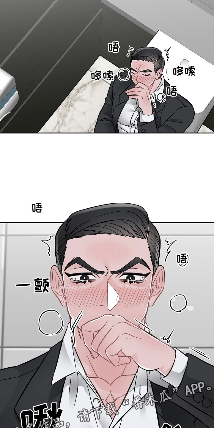 第8章：危险的人23