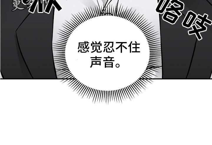 第8章：危险的人24