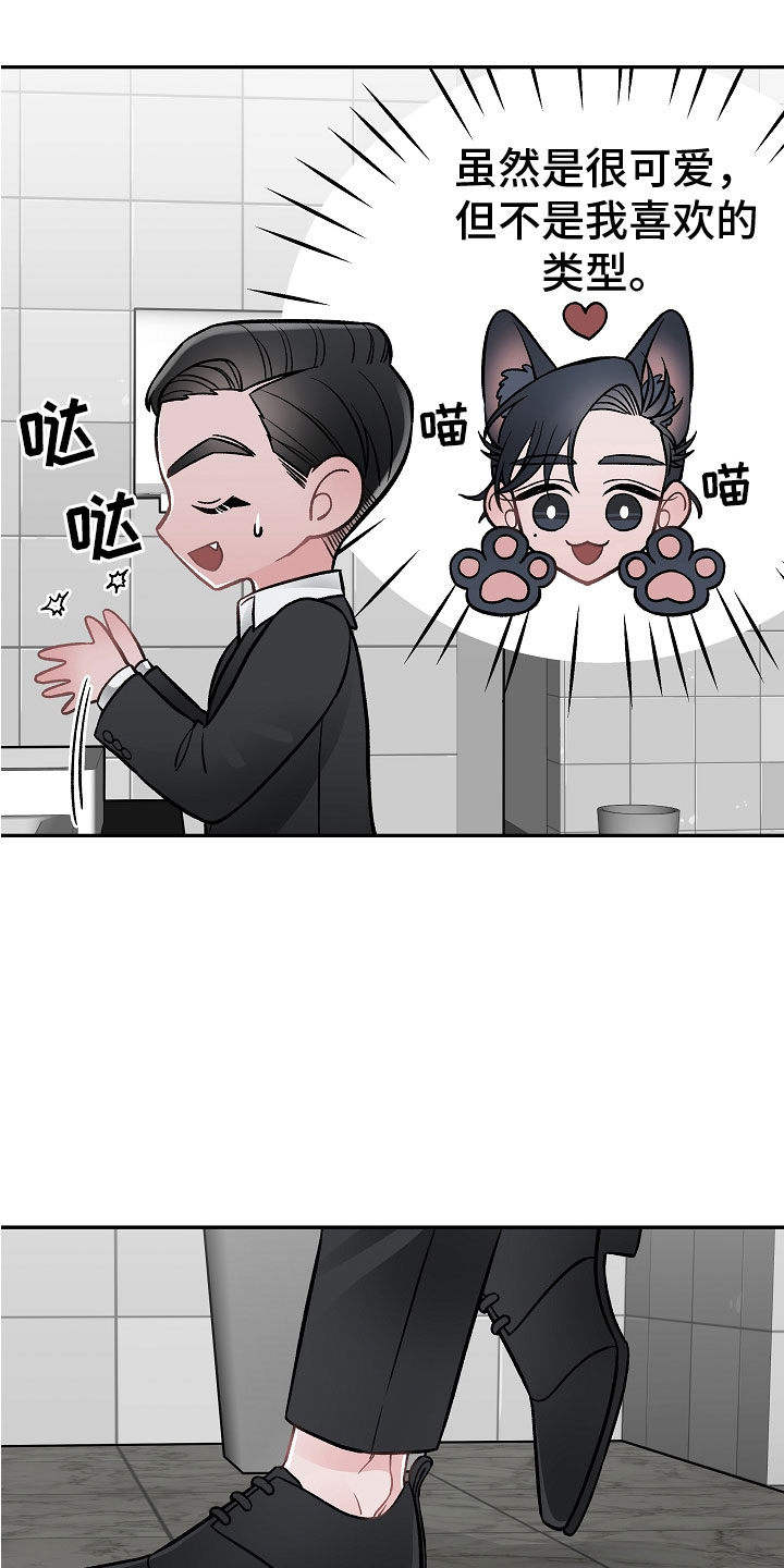 第8章：危险的人5