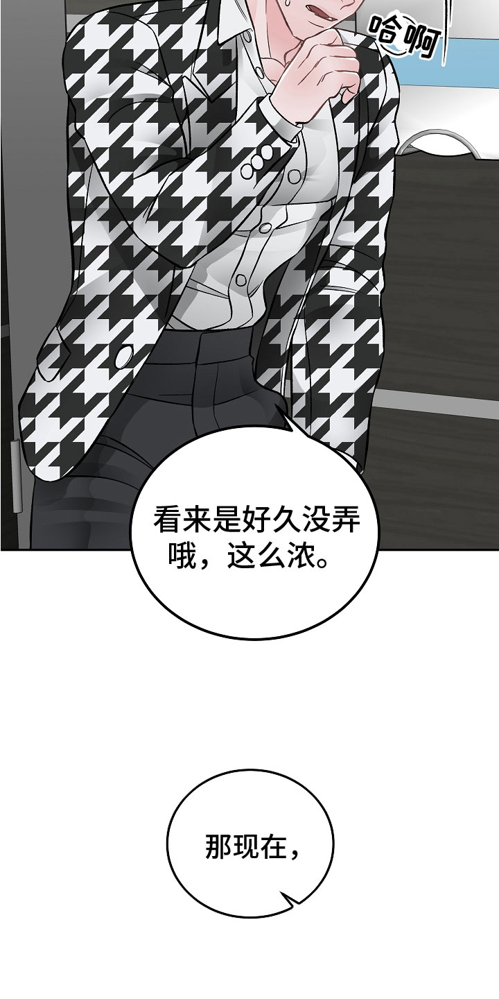 第9章：让你开心12