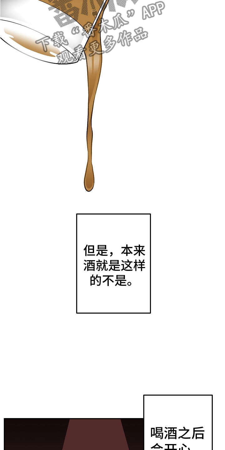 第9章：让你开心16